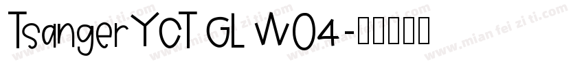 TsangerYCT GL W04字体转换